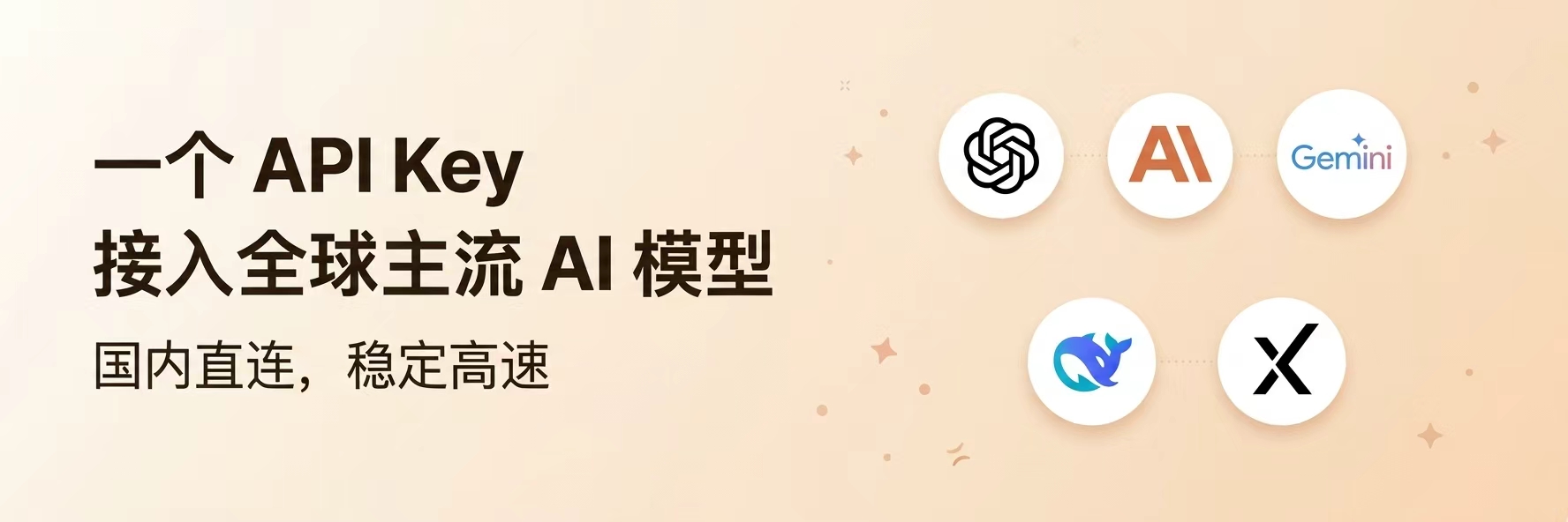 API中转Token购买